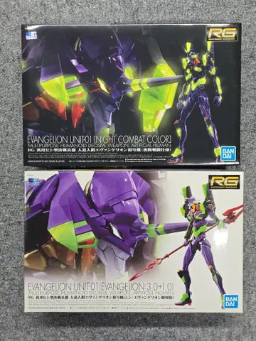 RG 에반게리온 초호기 야간 신 극장판