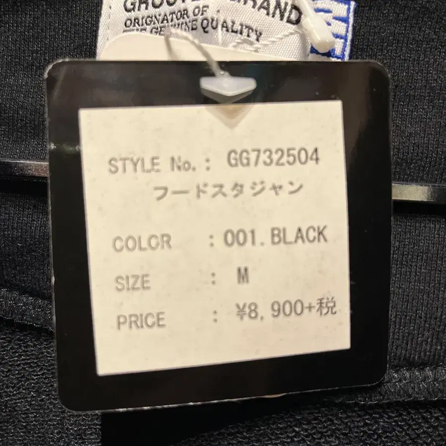 9번째 상품 이미지