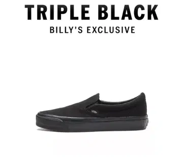 반스 슬립온 블랙 10H 빌리즈