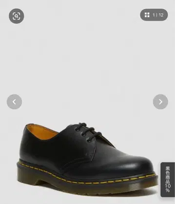 닥터마틴 3홀 신발