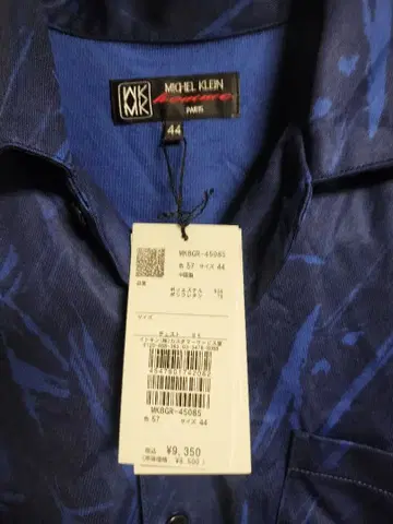 새상품 미사용 MICHEL KLEIN 반팔 셔츠 남성용