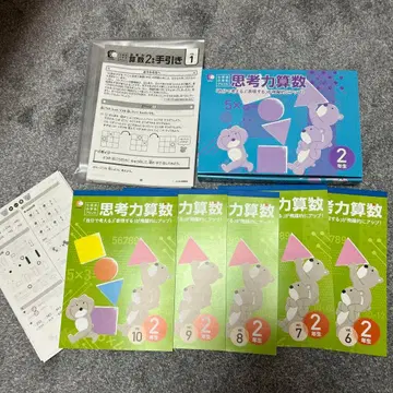 시치다식 초등학교 프린트 사고력 수학 2학년 6~10 (미사용)