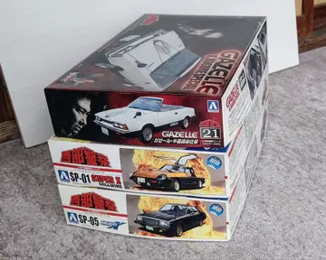 아오시마 서부 경찰 시리즈 3종 세트