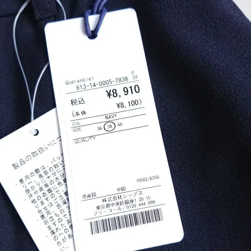 8번째 상품 이미지