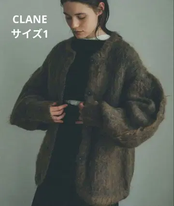 CLANE COLOR MOHAIR SHAGGY CARDIGAN