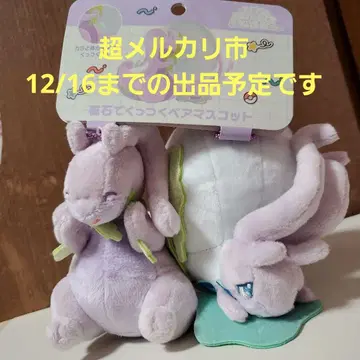 포켓몬스터 누메루곤 비슷한 것들 봉제 인형