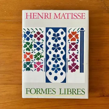 자유로운 형태전 도록