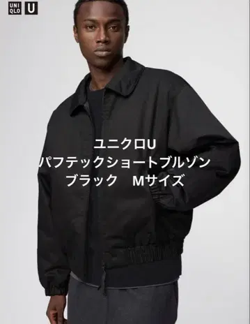 [ 미사용품 택 포함 ] 유니클로 U 퍼프 테크 숏 블루종 M 블랙