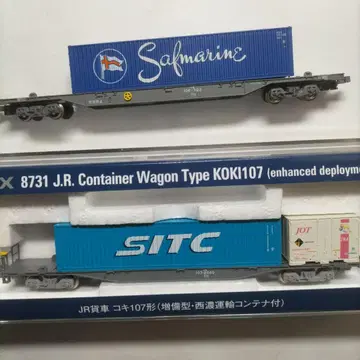 해상 컨테이너 적재 코키 2량 토미텍 트레일러 컬렉션