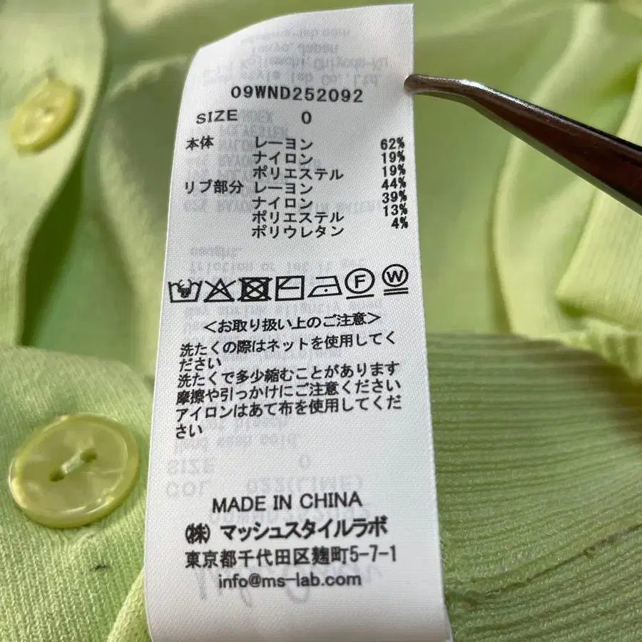 11번째 상품 이미지