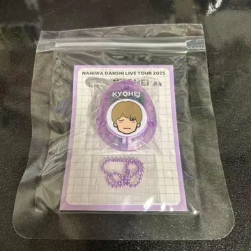 보이스 키링 타카하시 쿄헤이