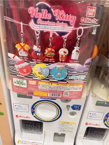 헬로키티 아메리칸 디자인 캡슐 토이