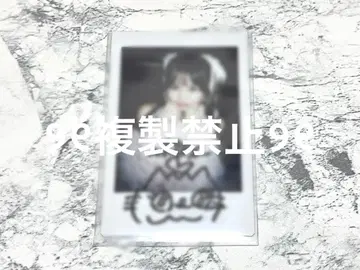 CANDYTUNE (칸디튠) 무라카와 히안 폴라로이드 사인