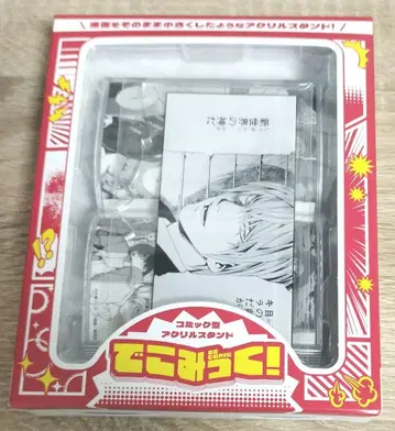 데스노트 deathnote 데코믹! 코믹형 아크릴 스탠드 야가미 라이토