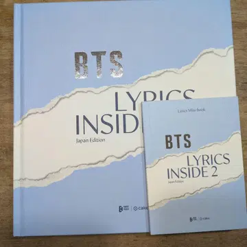 BTS LYRICS INSIDE 2 Japan Edition