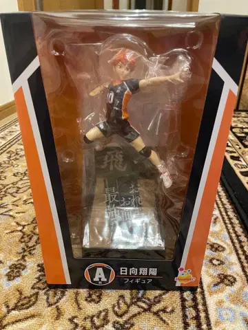 하이큐 제일복권 피규어 히나타 쇼요