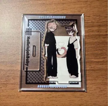 하렐루야 베이비 아크릴 스탠드