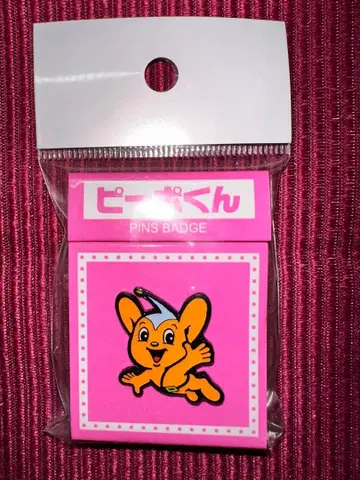 피포군 핀 배지