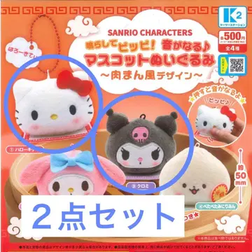 키티&쿠로미 산리오 마스코트 봉제 인형 찐빵 디자인