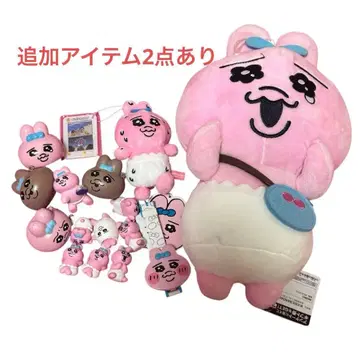 빤쮸토끼 봉제 인형 피규어 펜꽂이 시계 묶음 판매