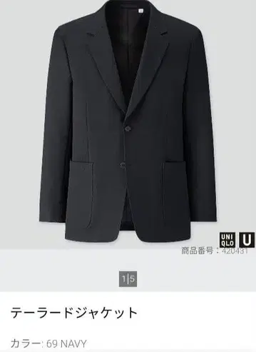 UNIQLO U 테일러드 자켓 와이드 핏 팬츠 셋업