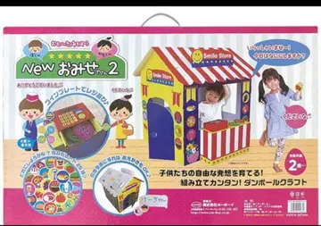 New 오미세야상 2 미사용 새상품