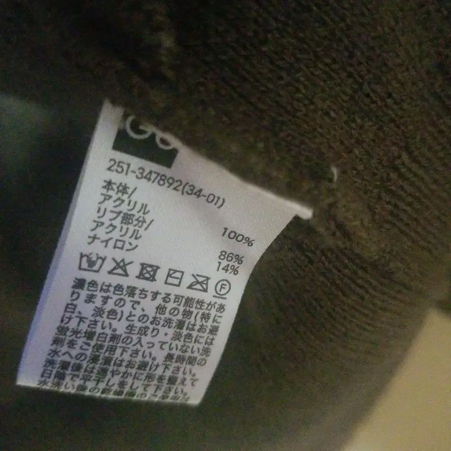 10번째 상품 이미지