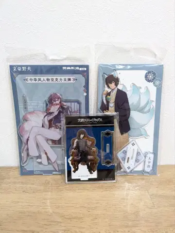 3점 문호 스트레이독스 중국 한정 다자이 아크릴 스탠드 AGF2019