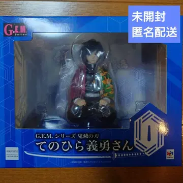 손바닥 기유 피규어