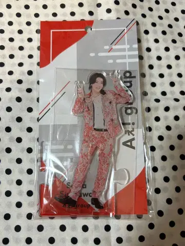 A! group 스에요시 세이야 아크릴 스탠드 미개봉 새상품
