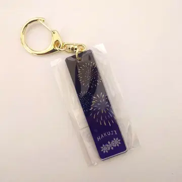 귀멸의 칼날 바 키체인 코하쿠