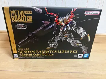 메탈 로봇혼 발바토스 루푸스 레크스 limited color