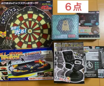 다트 보드게임 완구 저금통 묶음 판매