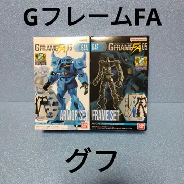 G프레임 FA 구프 프레임 & 아머 세트