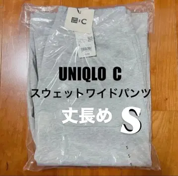 UNIQLO C 맨투맨 와이드 팬츠 S 사이즈