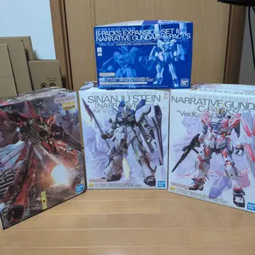 정가 건담 프라모델 묶음 판매 MG Ver.Ka