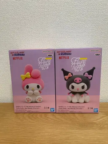 Netflix 시리즈 Fluffy Puffy 마이멜로디 쿠로미 2개
