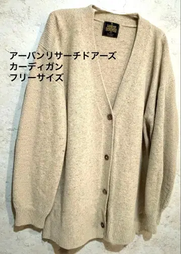 어반 리서치 도어스 해밀턴 울 V넥 가디건 프리 사이즈