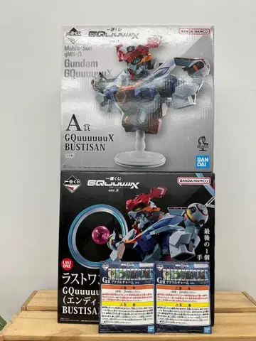 제일복권 기동전사 건담 지크 액스 A상 라스트 원상 세트