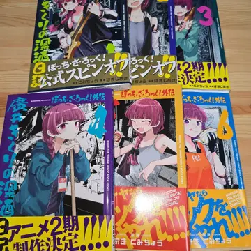 봇치더록! 외전 히로이 키쿠리의 심주일기 1~6권 전권 세트 최신간