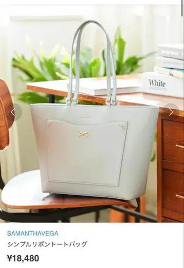 SAMANTHAVEGA 심플 리본 토트백