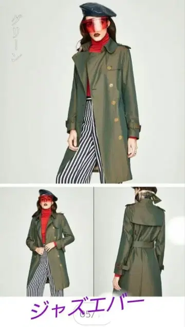 정가 23000엔! 재즈에버 여성용 트렌치코트 롱 코트