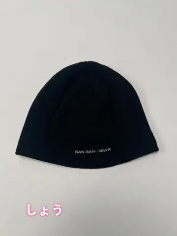 Sansangear 비니 산산기어