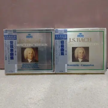 CD 바흐 관현악곡집 협주곡집