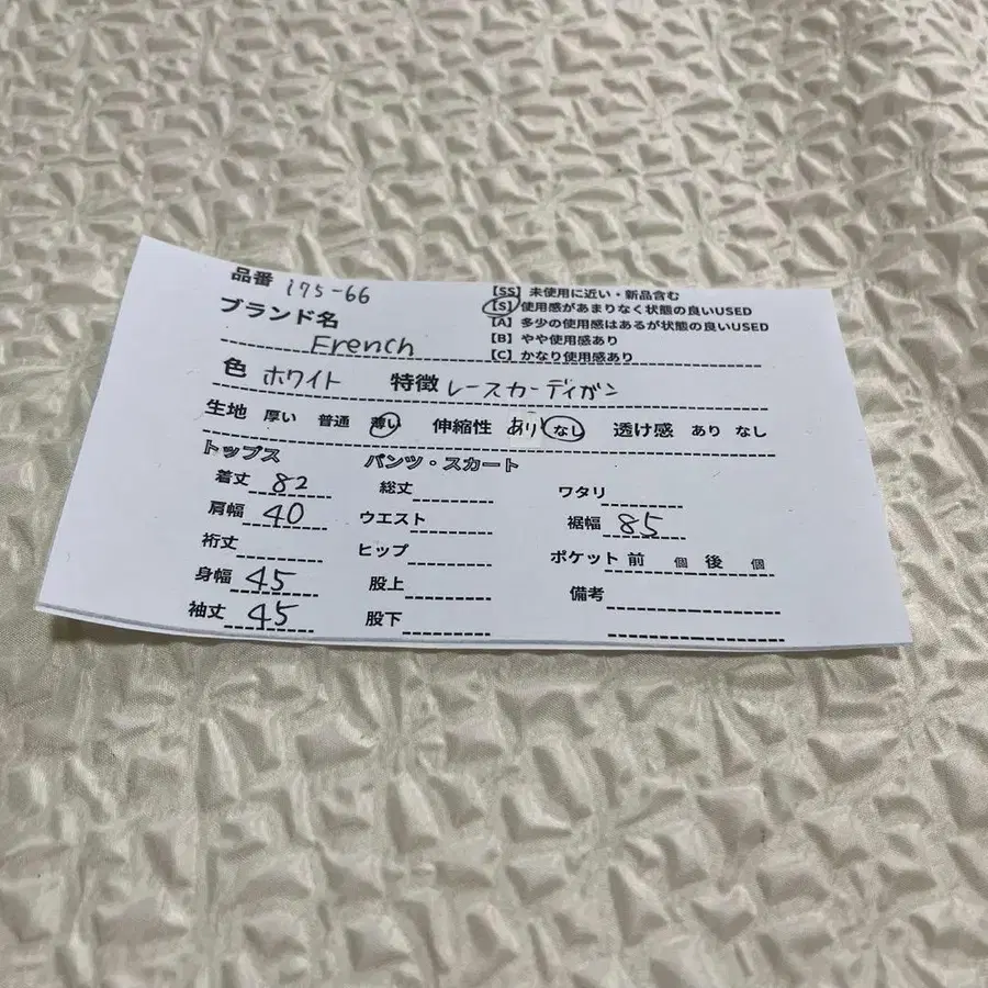 12번째 상품 이미지