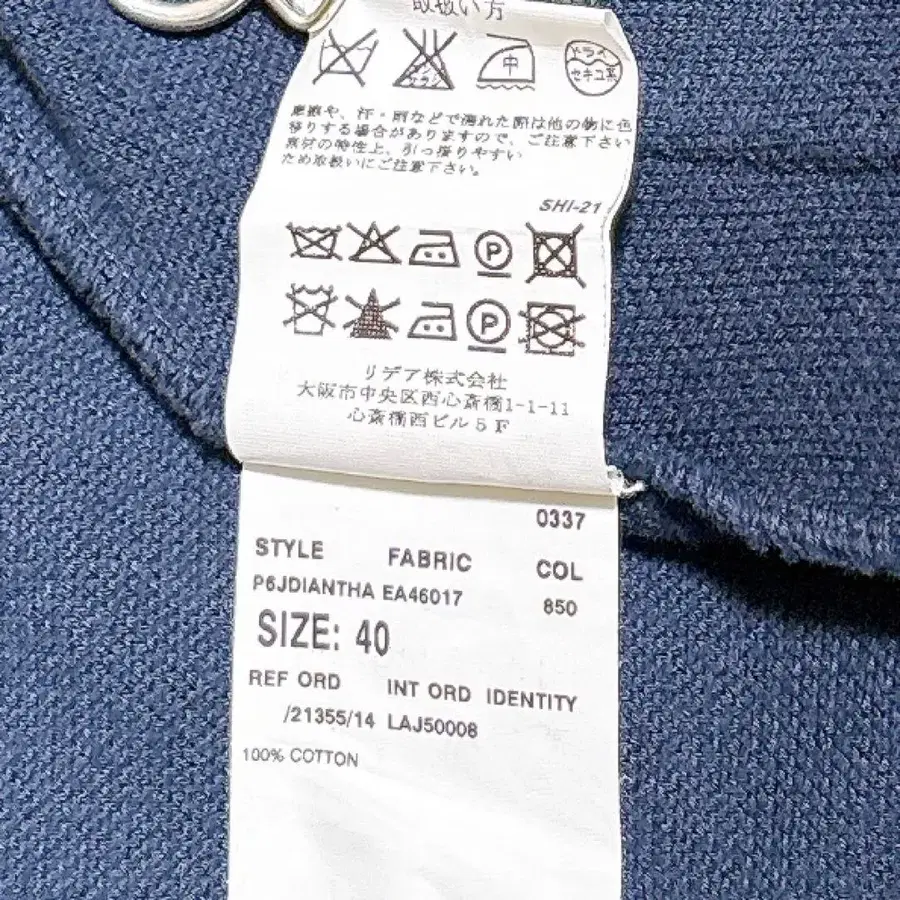 11번째 상품 이미지