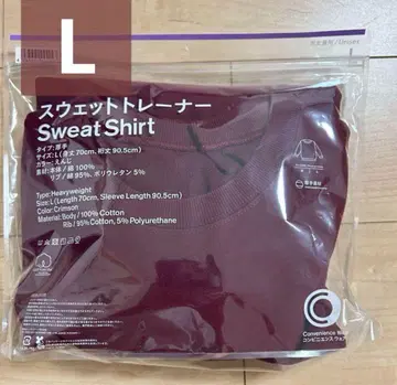 [ 미사용 새상품 ] 편의점 의류 맨투맨 트레이닝복 L 크림슨