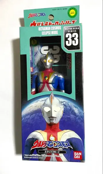 반다이 33 울트라맨 코스모스 이클립스 모드 피규어