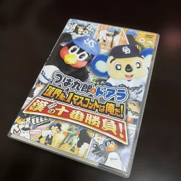 츠바쿠로 & 도아라 20주년 기념 DVD