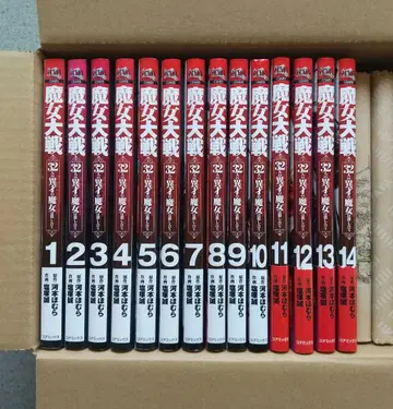 마녀 대전 1~14 전권 특전